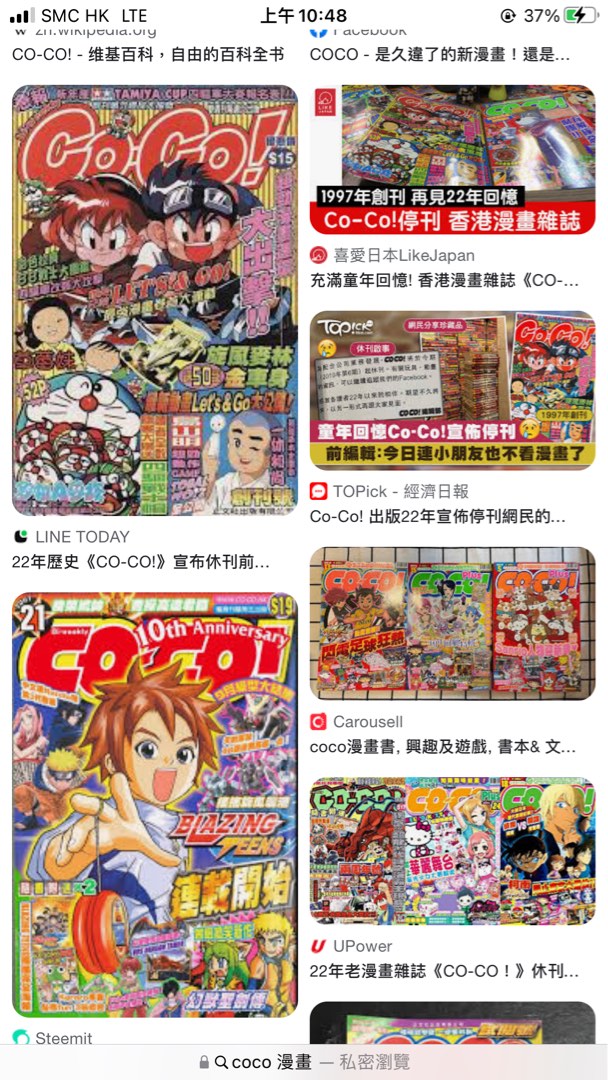 _coco__co_co_coco_1663728589_4