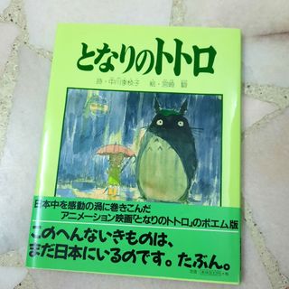 (Category: ) located in . Submitted by tobichan (Listing ID 1186255023, Image 1). Description: .