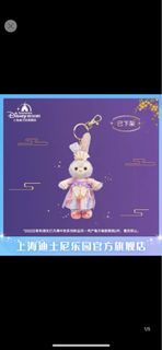 （分類：）位於 。 由 tinnygin 提交（商品編號 1186204670，圖片 1）。簡介： 。