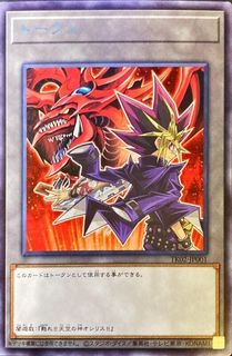 （分類：）位於 。 由 yugi44 提交（商品編號 1186116081，圖片 1）。簡介： 。