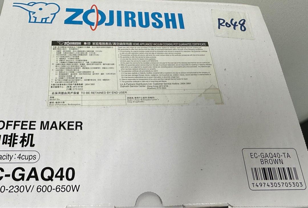 (全新) Zojirushi象印ECGAQ40滴濾式咖啡機 Coffee Maker, 家庭電器, 廚房電器, 咖啡機及咖啡壺 Carousell