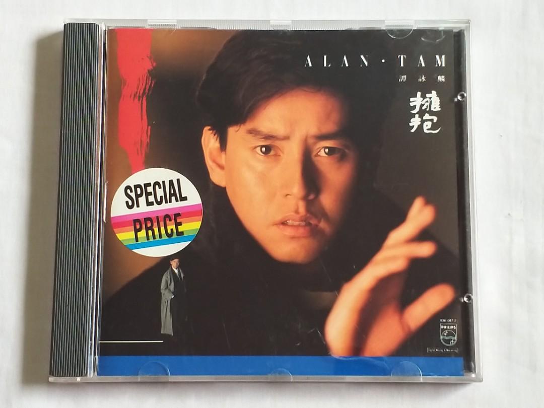 貴重美品CD-譚詠麟 アラン・タム Alan Tam「擁抱」1988年・PolyGram