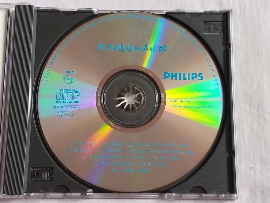 Alan Tam 譚詠麟 1990 PolyGram Records Chinese CD PHILLIPS