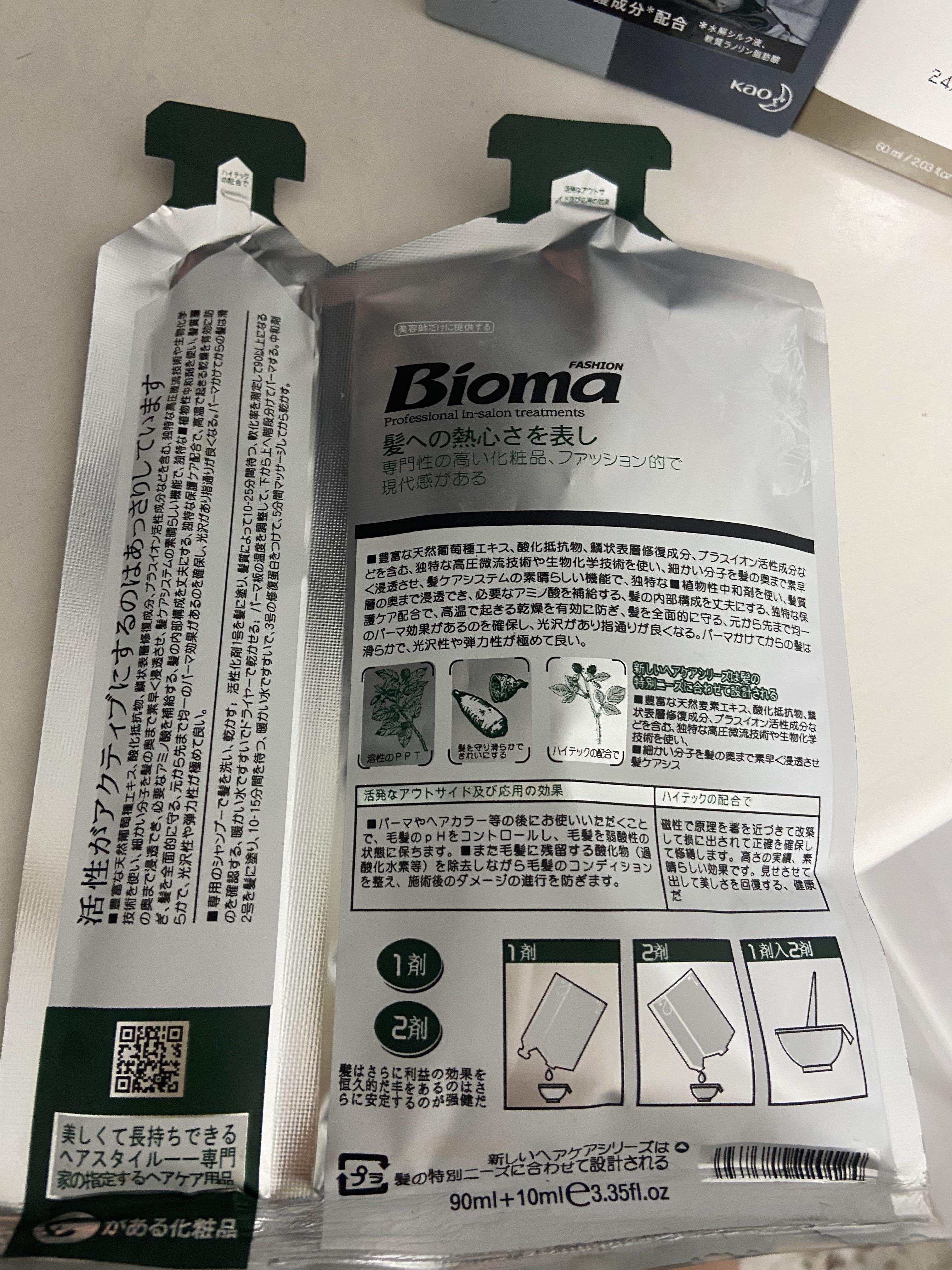 Bioma straightening outlet