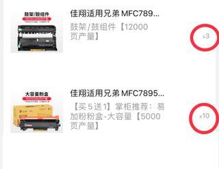 Brother MFC7895dw toner cartridge TN2425 powder cartridge HL-2595dw printer cartridge DCP-7195dw 7090dw 7190dw toner L2535dw toner L2550dw