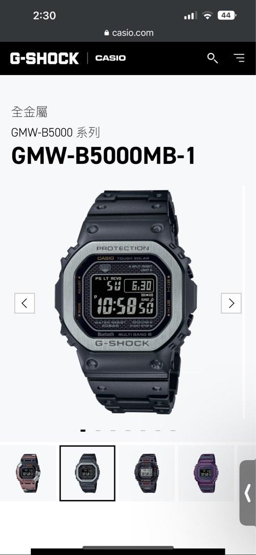 Casio Gshock GMW-B5000MB-1 watch 黑鋼手錶, 男裝, 手錶及配件, 手錶