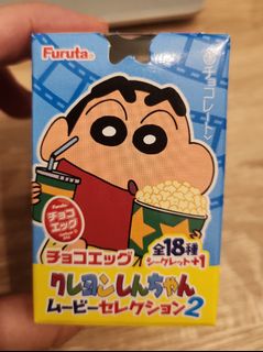 Toys or games related Collection item 1