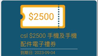 （分類：）位於 。 由 KCChar 提交（商品編號 1186283487，圖片 1）。簡介： 。