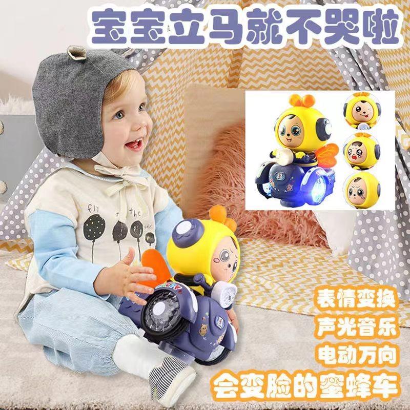 Babies motorbike clearance