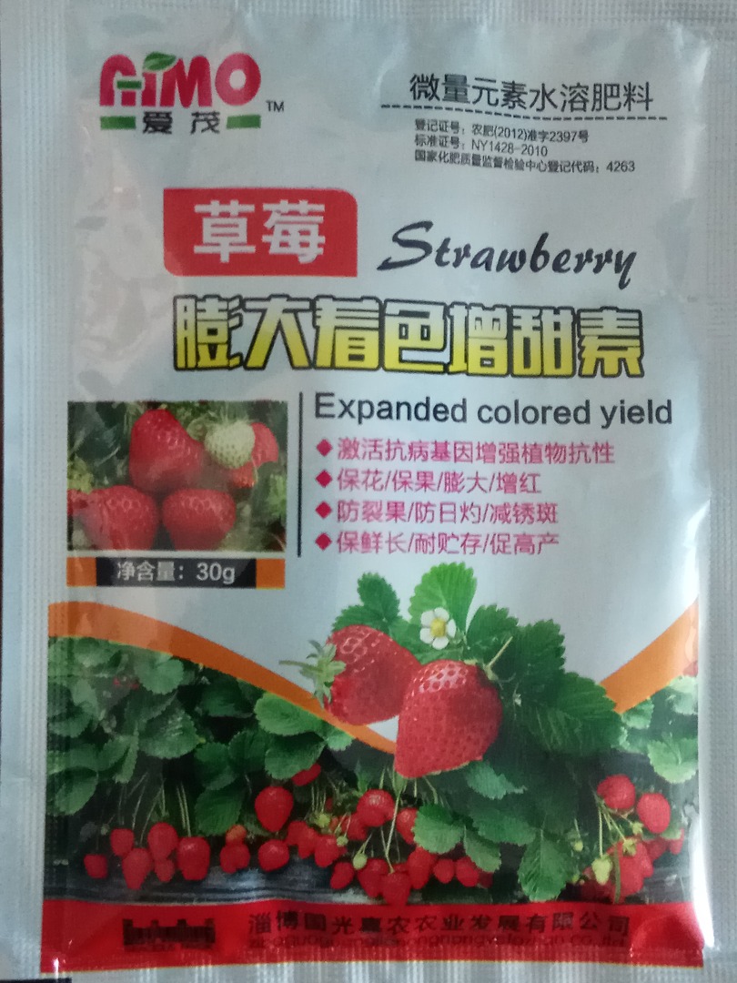 Fertilizers for Strawberry plants, Furniture & Home Living, Gardening