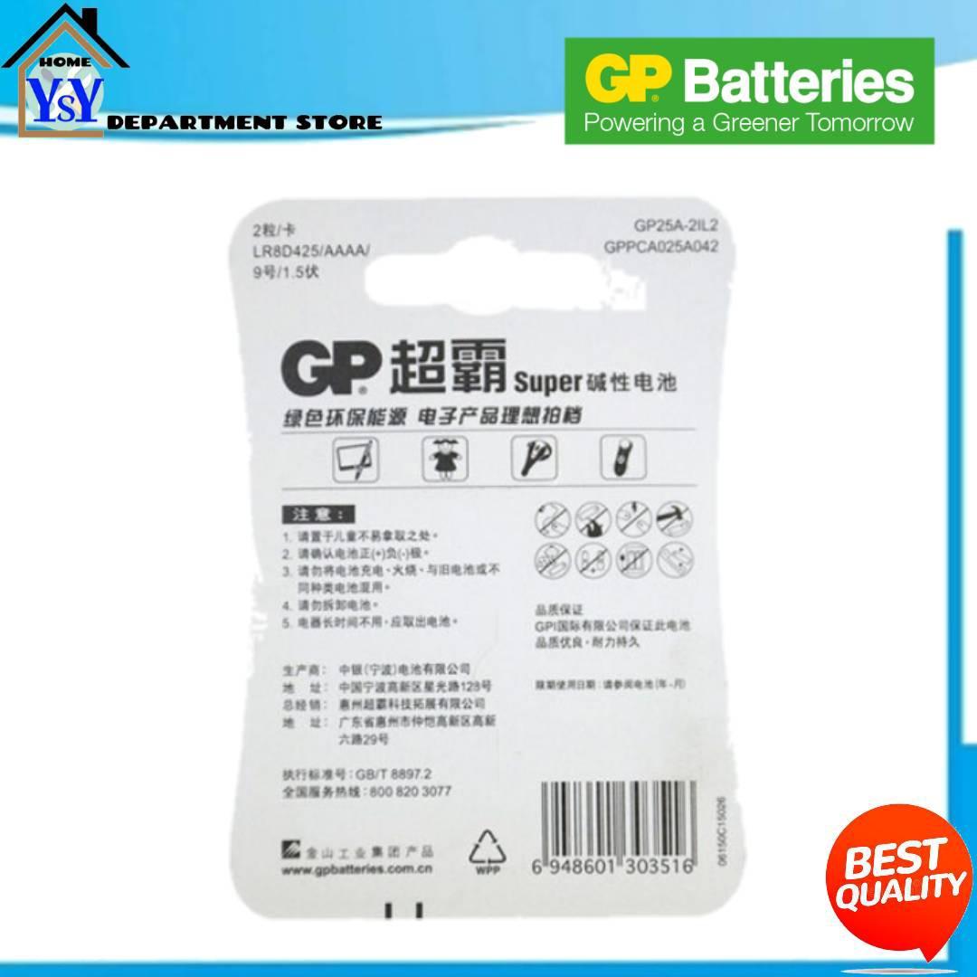 GPSUPER AAAA ALKALINE BATTERIES 2PCS/PACK SUPER VALUE, Photography