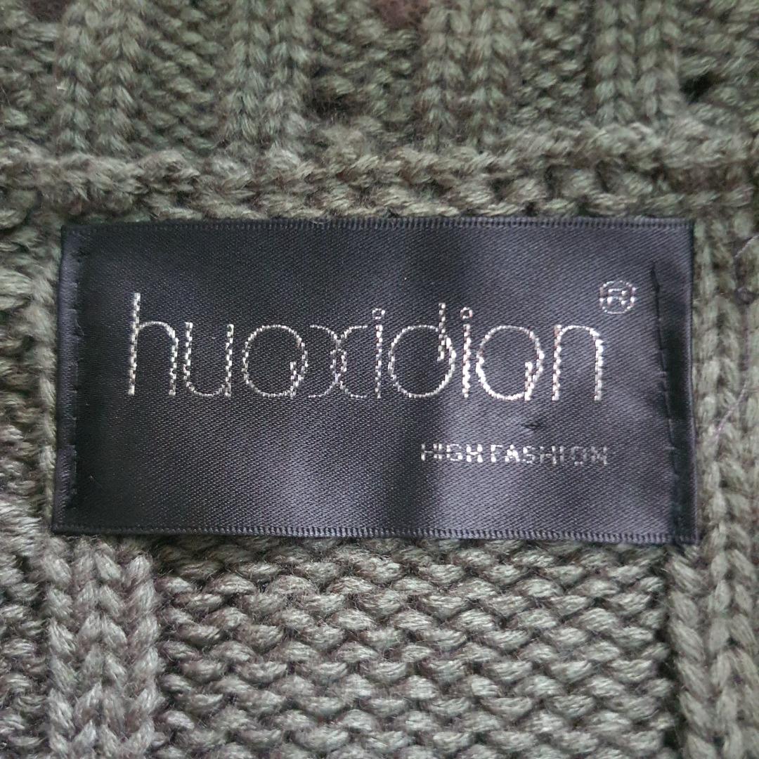 Grey Knitted Jacket, Women's Fashion, Coats, Jackets and Outerwear on