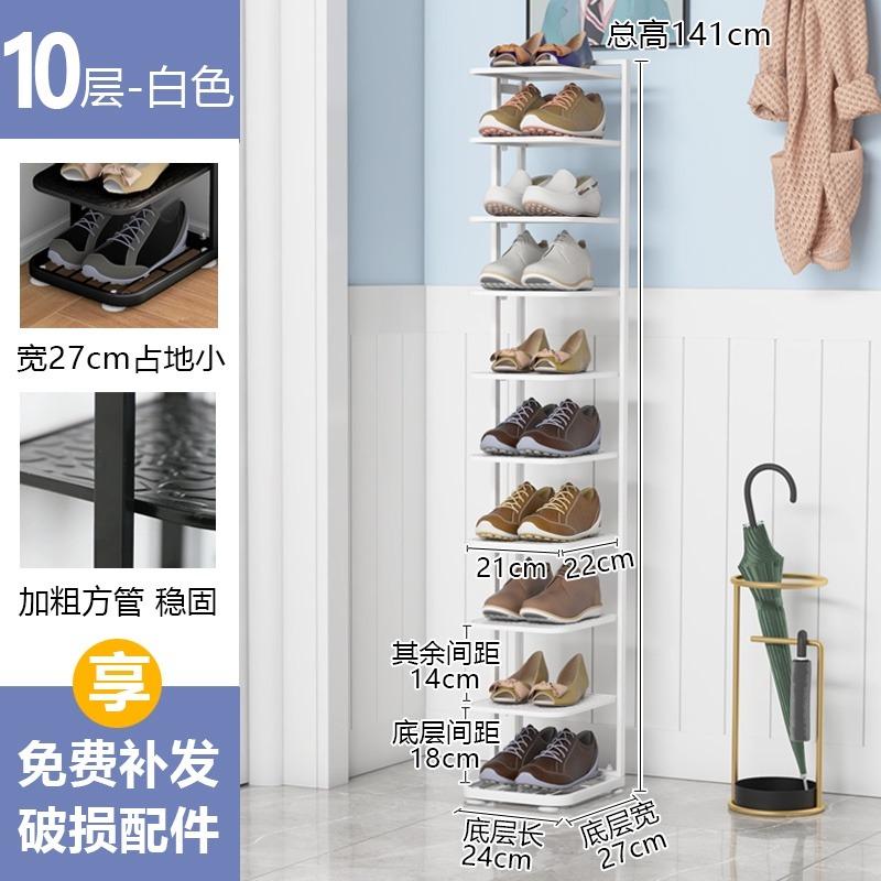 HDB/ BTO Choice Shoe Rack Metal Rust-proof Shoe Cabinet Furniture shoe ...
