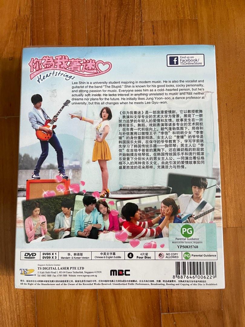 Heartstrings k drama, Hobbies & Toys, Music & Media, CDs & DVDs on