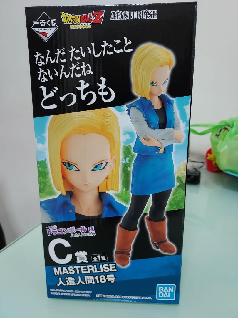 Ichiban Kuji Dragon Ball Ex Terror of The Androids - D Prize Masterlise Android 19