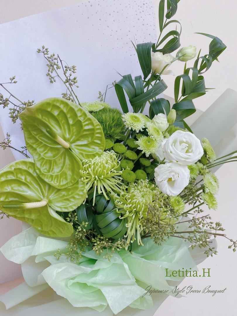 Japanese Style Green Bouquet|日系和風綠色花束 合作伙伴/送客戶花束 送女朋友禮物 節日花束 畢業花束, 興趣及 ...