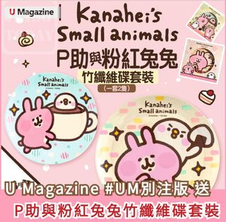 （分類：）位於 。 由 rubylam2020 提交（商品編號 1186124640，圖片 1）。簡介： 。