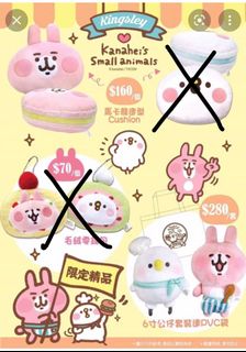 （分類：）位於 。 由 rubylam2020 提交（商品編號 1186121225，圖片 1）。簡介： 。