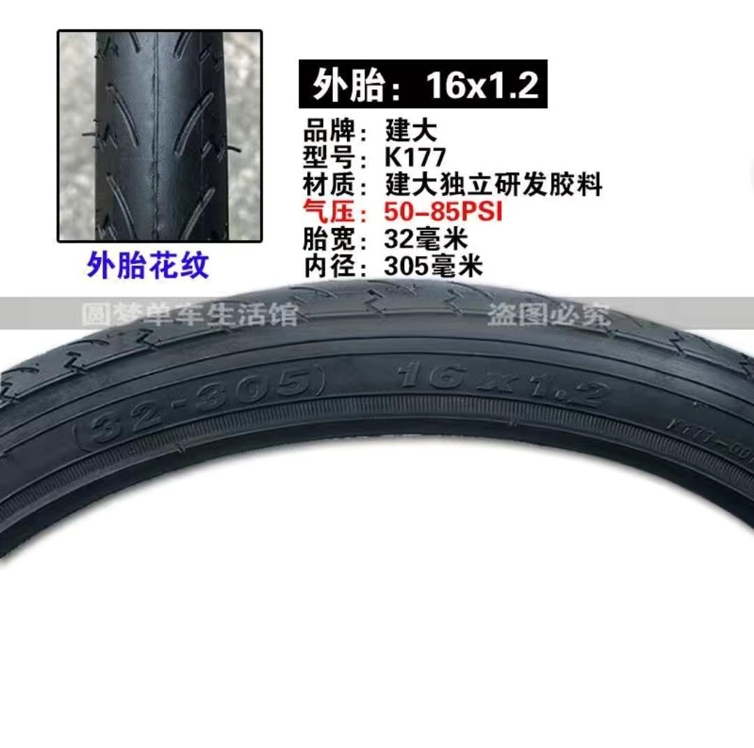 軽量版 KENDA K177 16インチ 16X1.2 32X305 仏式チューブ dahon 5LINKS neobike strida ys-22 KSMART 軽量版 KENDA K177 16インチ 16X1.2 32X305 仏式チューブ dahon 5LINKS