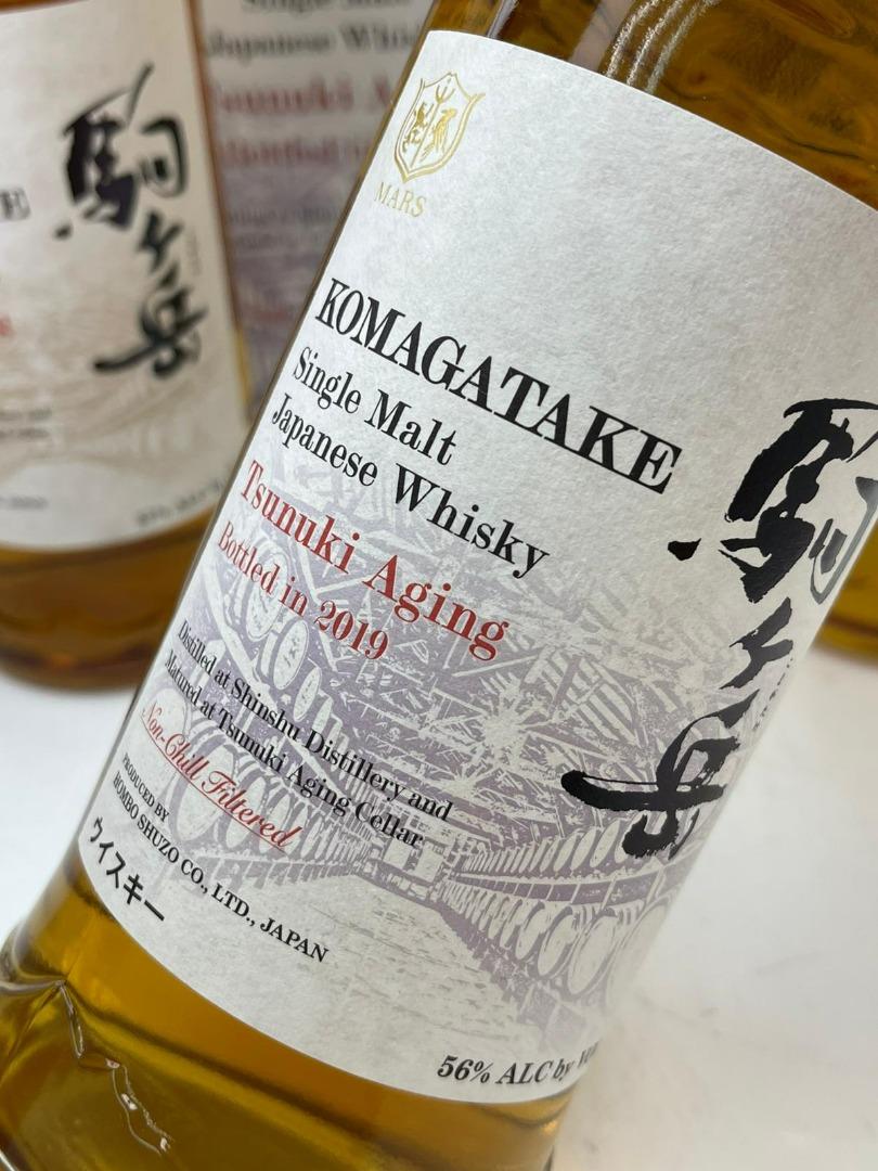 Komagatake 2018. 2019. 2020 Single Malt Whisky 700ml x 3 駒ヶ岳