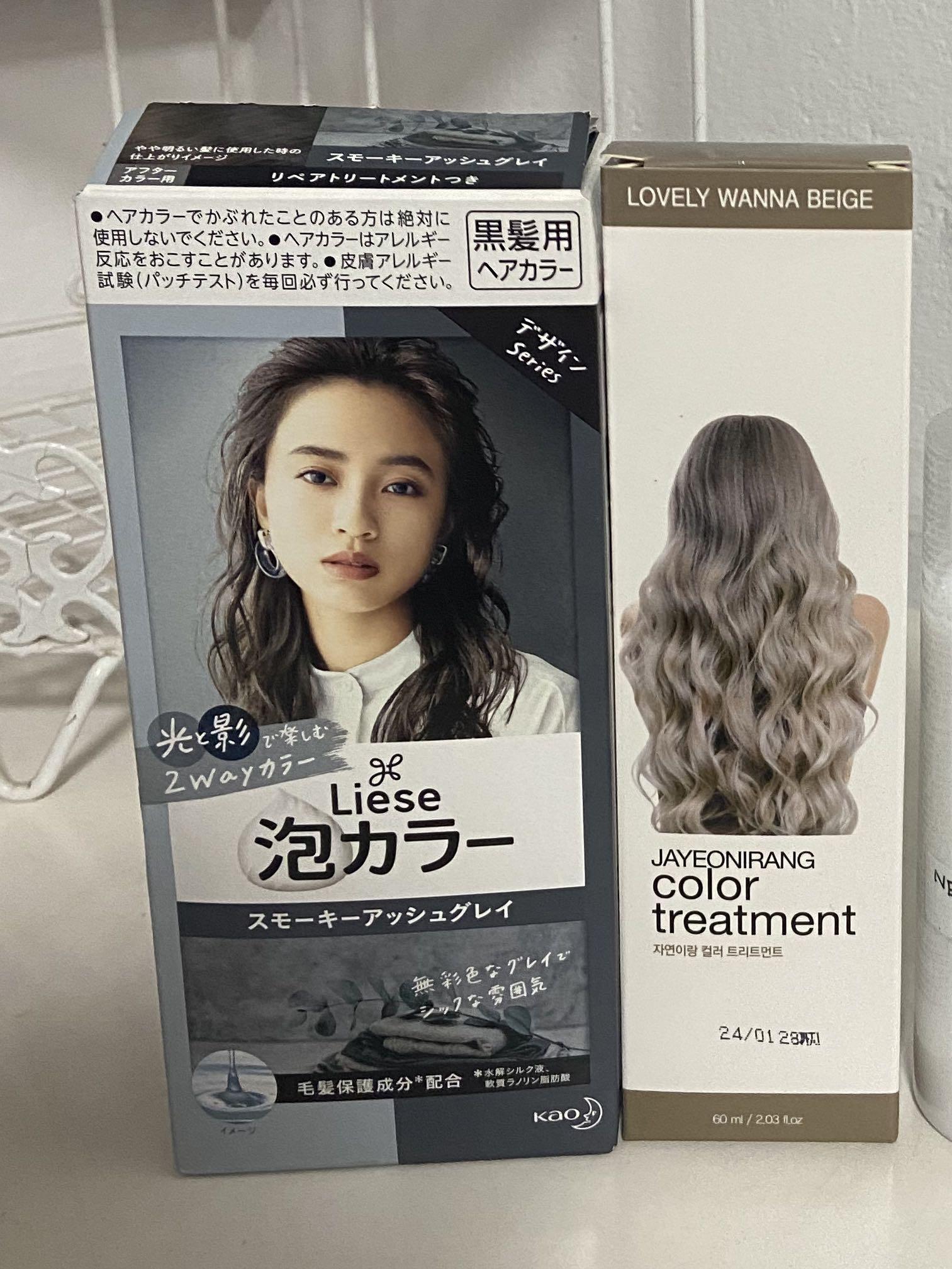 LIESE GREY PERMANENT HAIR DYE and JAYEONIRANG BEIGE SEMIPERMANENT HAIR