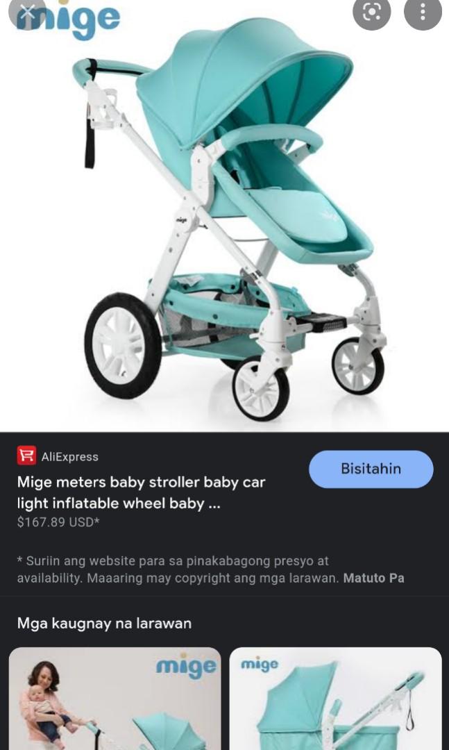 Mige stroller sales