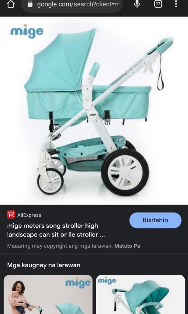 Mige stroller hotsell