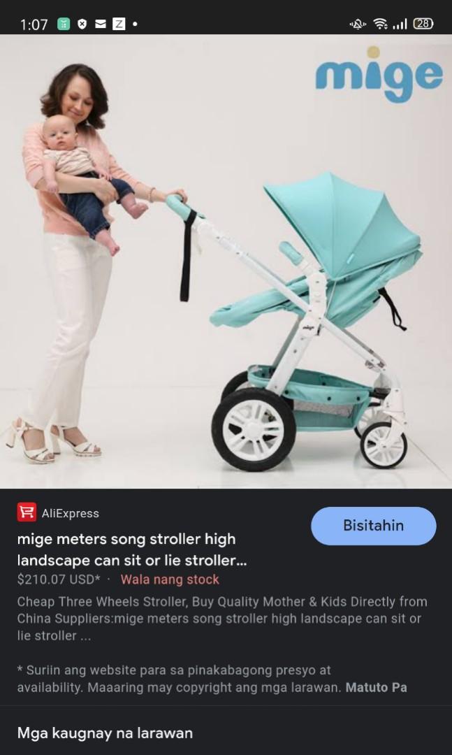 Mige stroller cheap