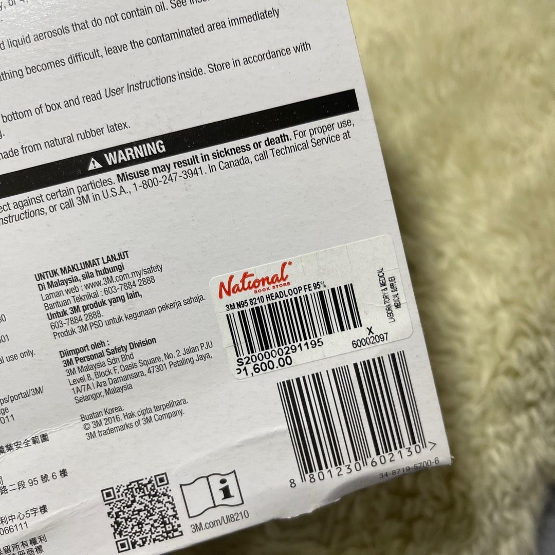 N95 Masks (Category: Face Masks & Face Shields) located in Quezon City. Submitted by jshoppppp (Listing ID 1186164977, Image 2). Description: Sealed. Sells for 1600 at the mall. 20 masks. BPI or BDO SF c/o buyer PIOG.