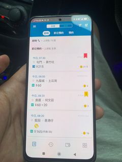 （分類：）位於 。 由 ma973628921 提交（商品編號 1186286153，圖片 1）。簡介： 。