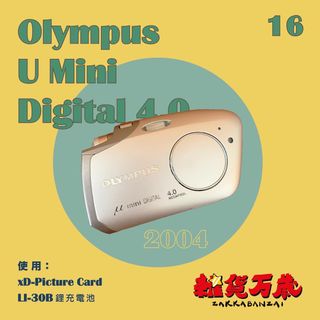 （分類：）位於 。 由 zakkabanzai 提交（商品編號 1186196241，圖片 1）。簡介： 。