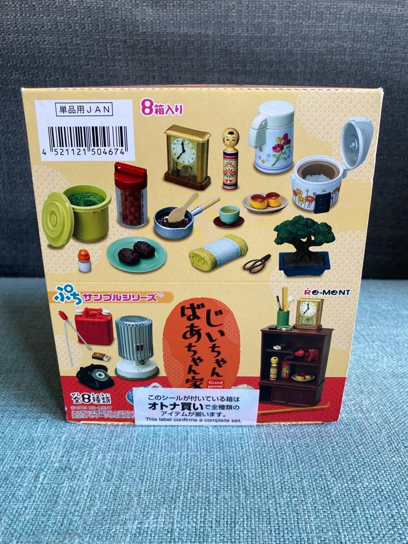 Re Ment Grand Parent S Home 祖父母家場景食玩微縮微型和風部屋 興趣及遊戲 玩具 遊戲類 Carousell Re Ment Grand Parent S Home 祖父母家場景食玩微縮微型和風部屋 興趣及遊戲 玩具 遊戲類 Carousell