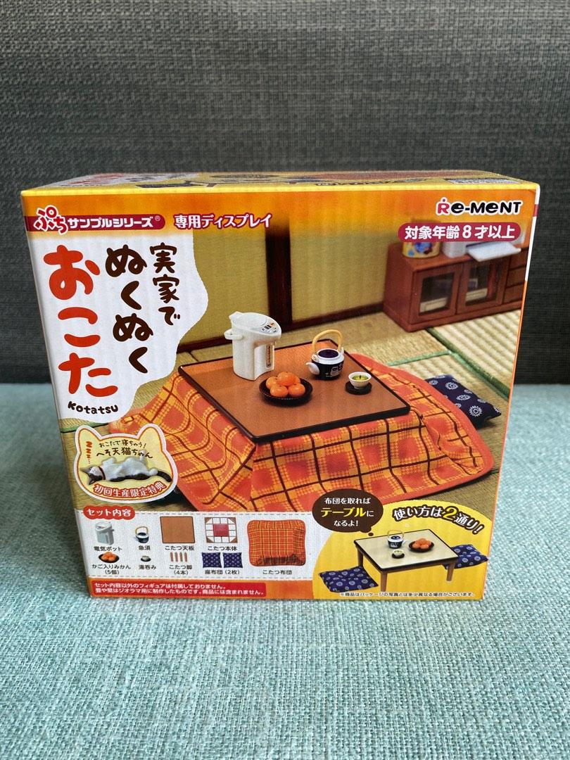 Re Ment Kotatsu Parent S Home 實家父母家場景食玩微縮微型和風部屋 興趣及遊戲 玩具 遊戲類 Carousell Re Ment Kotatsu Parent S Home 實家父母家場景食玩微縮微型和風部屋 興趣及遊戲 玩具 遊戲類 Carousell