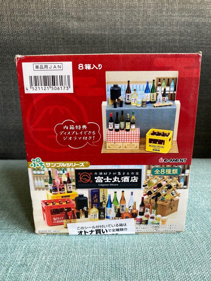 Re Ment Liquor Store 富士丸酒店場景食玩微縮微型和風部屋 興趣及遊戲 玩具 遊戲類 Carousell Re Ment Liquor Store 富士丸酒店場景食玩微縮微型和風部屋 興趣及遊戲 玩具 遊戲類 Carousell