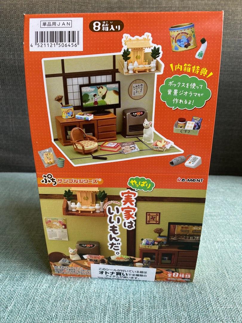 Re Ment Parent S Home 實家父母家場景食玩微縮微型和風部屋 興趣及遊戲 玩具 遊戲類 Carousell Re Ment Parent S Home 實家父母家場景食玩微縮微型和風部屋 興趣及遊戲 玩具 遊戲類 Carousell