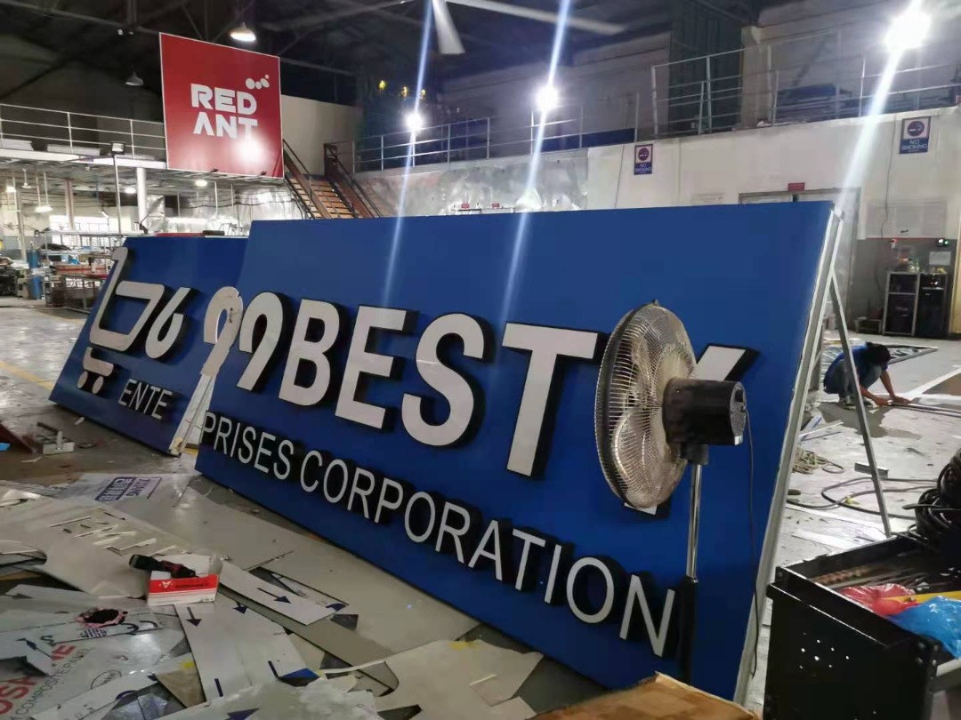 SIGNAGE MAKERS/ G.I HOOKEDGE / OUTDOOR SIGNAGE, Furniture & Home Living