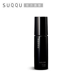 SUQQU 絕緻晶艷潤采精華 50mL 全新 正品 保濕抗老 現貨