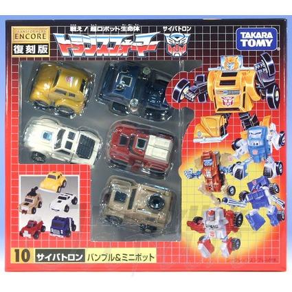 Transformers hot sale g1 mini