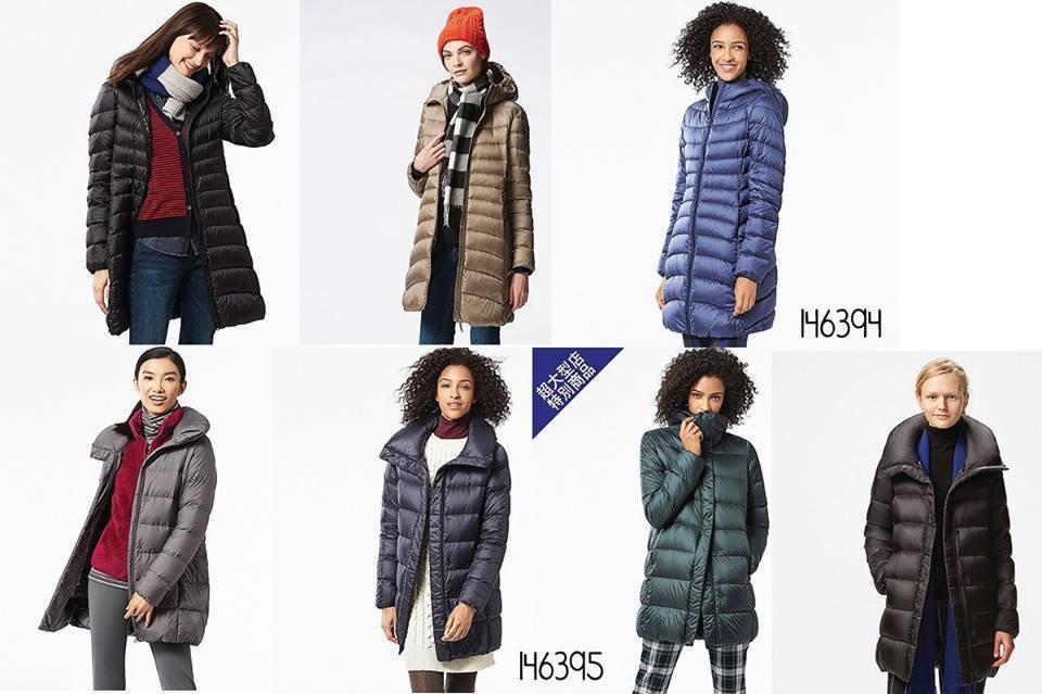 Uniqlo lightweight down volume collar coat outlet