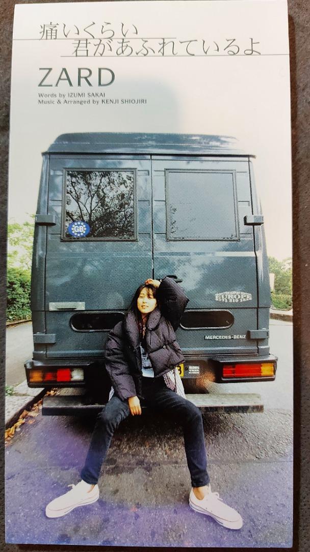 ZARD．坂井泉水sakai izumi - 痛いくらい君があふれているよ3吋