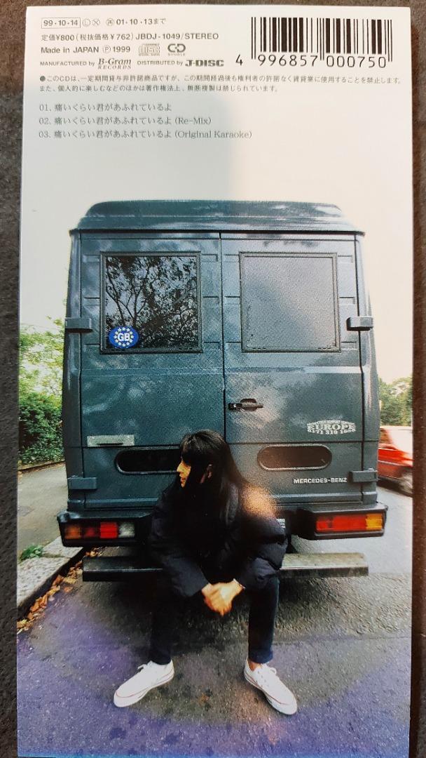 ZARD 痛いくらい君があふれているよ B2サイズ ポスター Amazon.co.jp