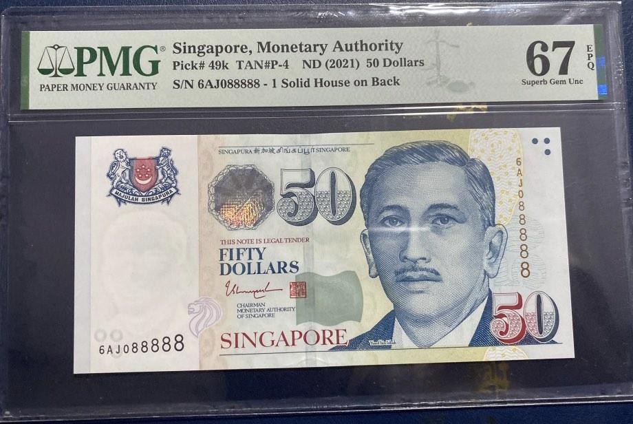 (088888) golden lucky serial number 8 / Pmg 67 EPQ, Hobbies & Toys ...