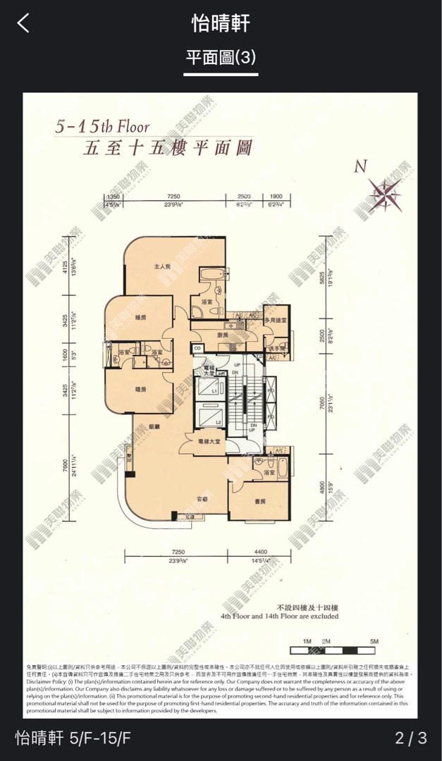Flat 13F with 1 parking space and Flat 15F with 1 parking space, Wing Fung Terrace, Tai Hang Road, Jardine's Lookout63438667140865113