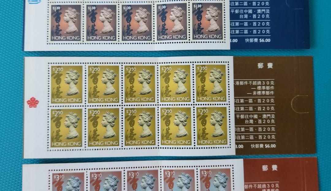 香港 1987 通用郵票（切手） 未使用19枚入り 香港 1987 通用郵票