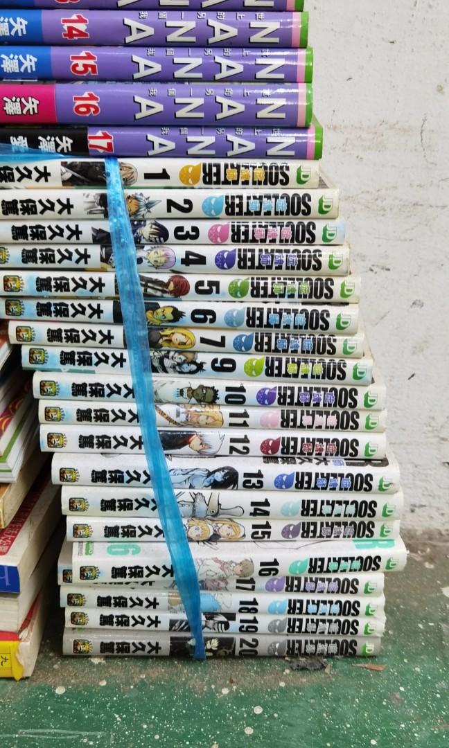 散漫.全部50元.到旺角大角咀榆樹街9號新型工厂大夏4楼拿或楼下交收, 興趣及遊戲, 書本& 文具, 漫畫- Carousell 散漫.全部50元.到旺角大角咀榆樹街9號新型工厂大夏4楼拿或楼下交收, 興趣及遊戲, 書本& 文具, 漫畫- Carousell