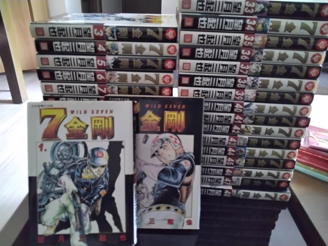 七金剛 全1 48 望月三起也7金剛 興趣及遊戲 書本 文具 漫畫 Carousell