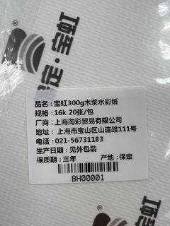 （分類：）位於 。 由 chancolour 提交（商品編號 1186471989，圖片 1）。簡介： 。