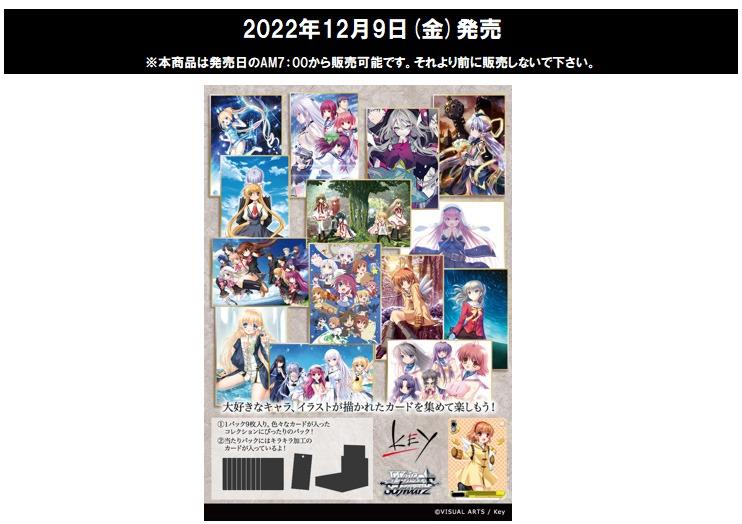 男女兼用 WS 4コン RR以下 star all Key ヴァイスシュヴァルツ
