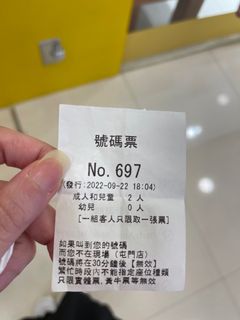 （分類：）位於 。 由 lamlammok 提交（商品編號 1186405576，圖片 1）。簡介： 。