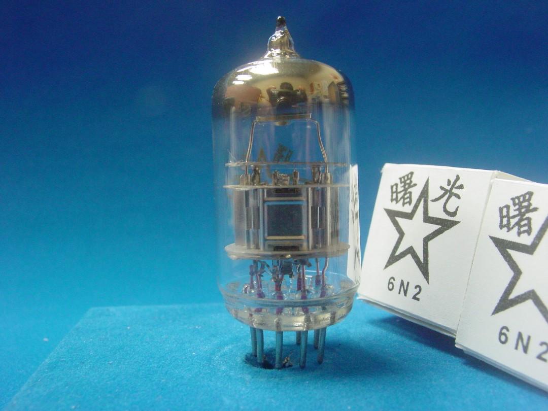 真空管6N2 曙光厰製真空管, 音響器材, 其他音響配件及設備